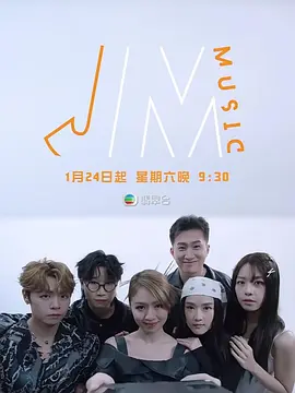东城梦魇2